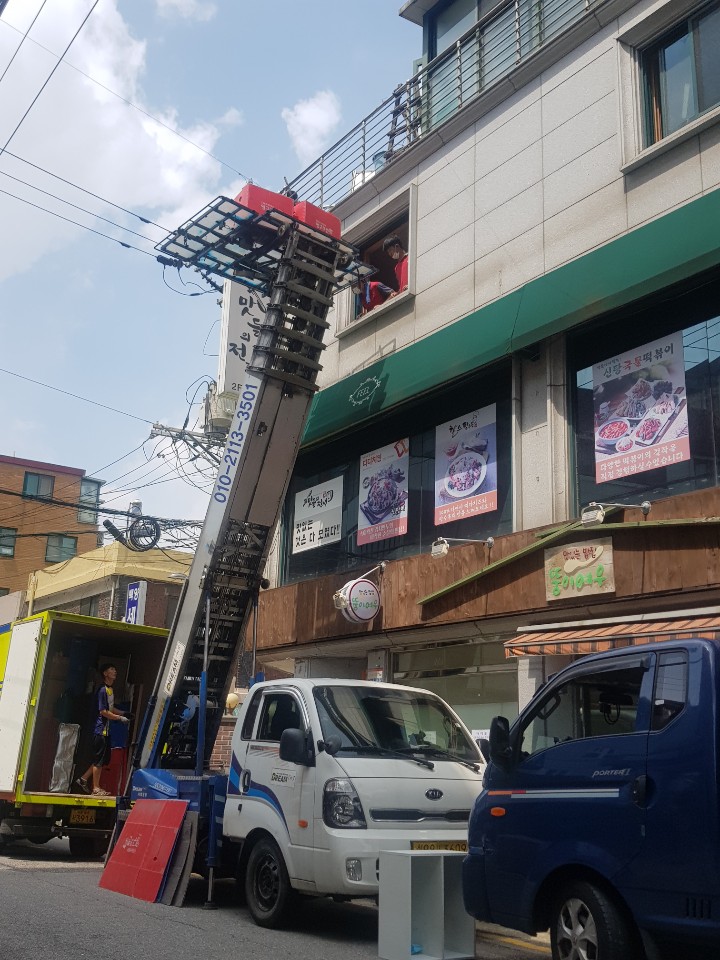 김주화 후기 사진 16