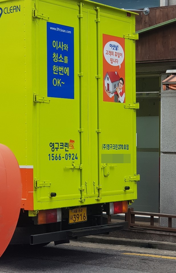 김주화 후기 사진 3