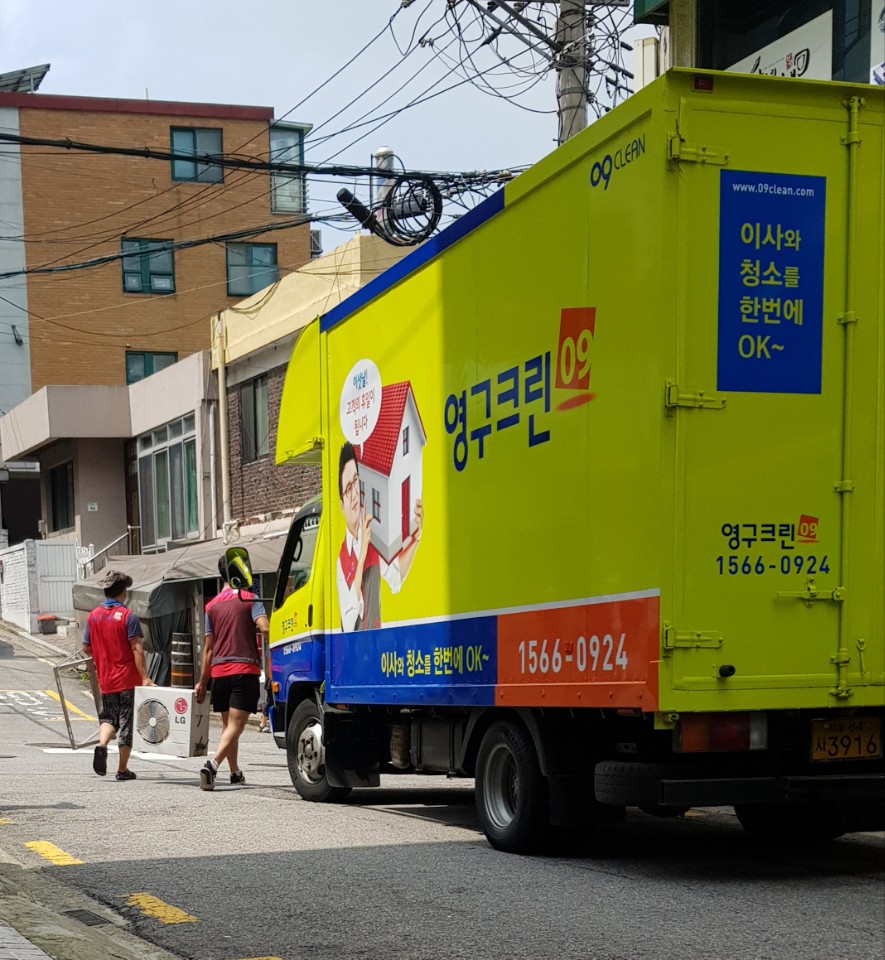 김주화 후기 사진 1