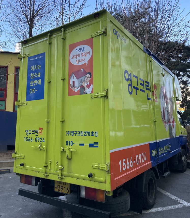 김은진 후기 사진 3