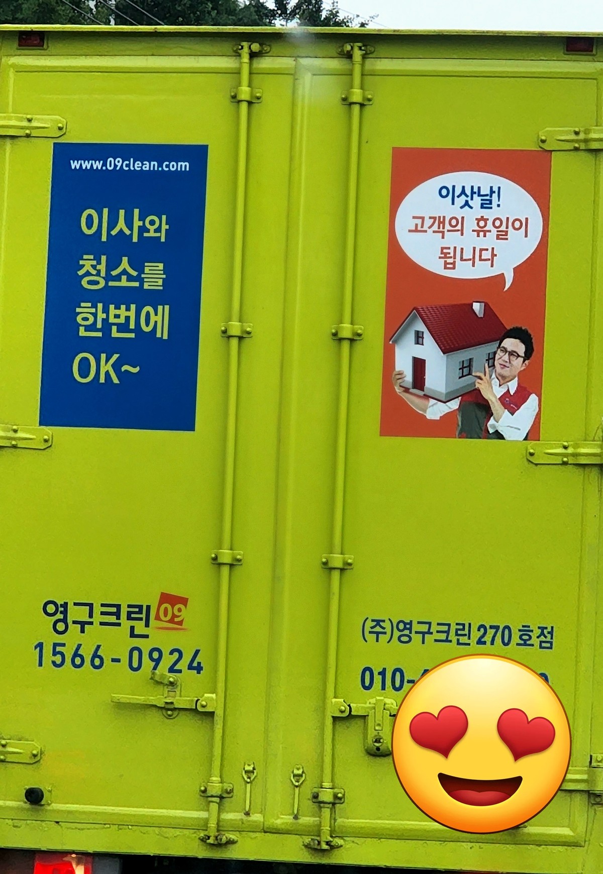 한은영 후기 사진 2