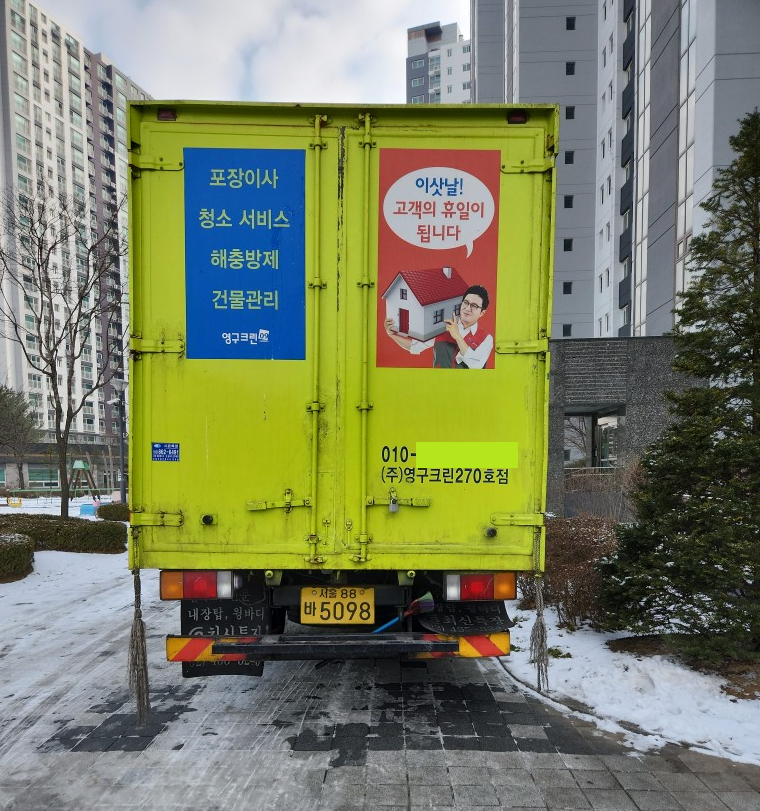 김영미 후기 사진 7