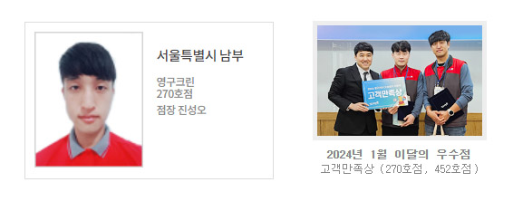 김소영 후기 사진 1