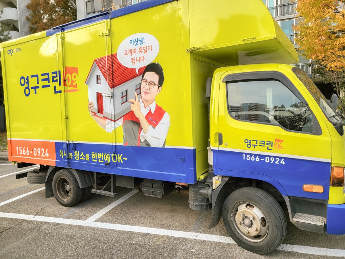 강선은 후기 사진 3