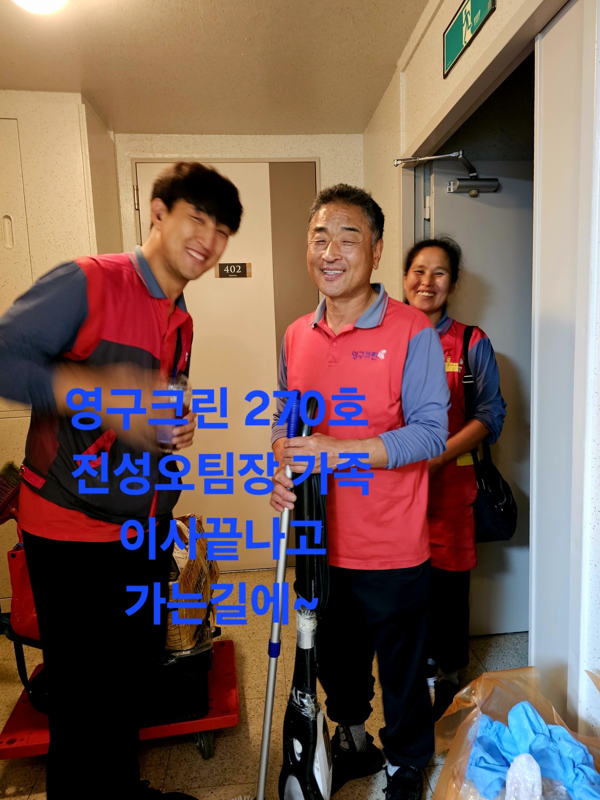 최명진 후기 사진 1