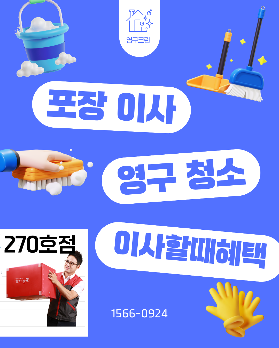 소윤미 후기 사진 1