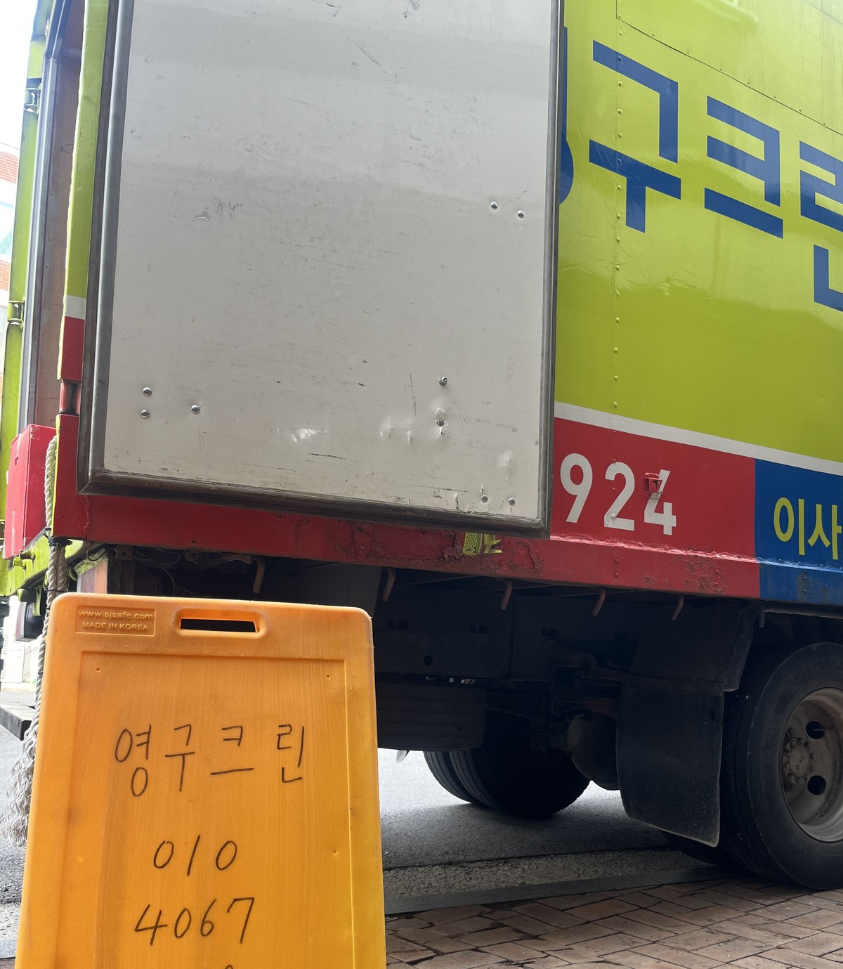 소윤미 후기 사진 4