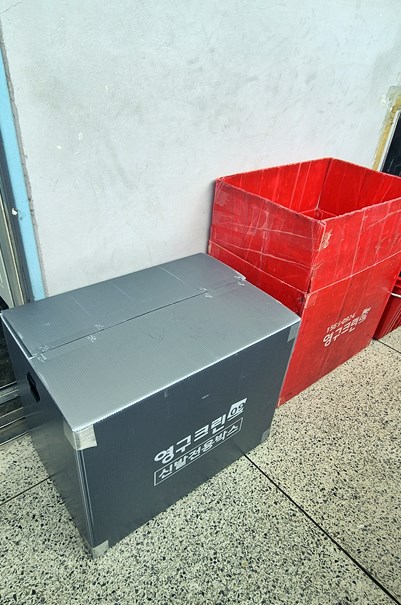장우리 후기 사진 6