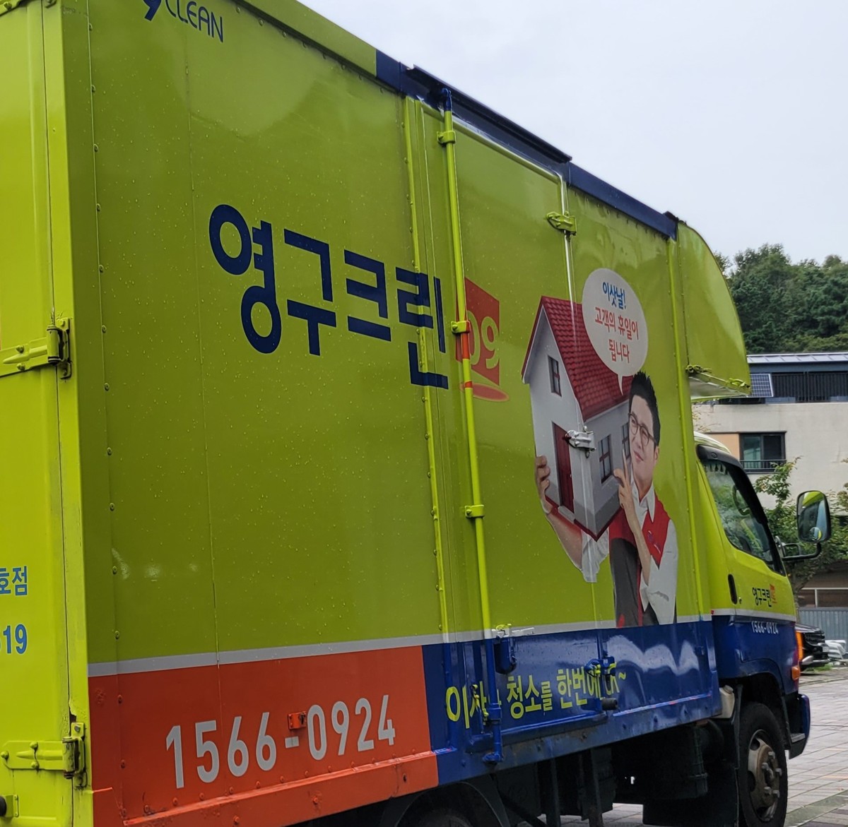최효진 후기 사진 1