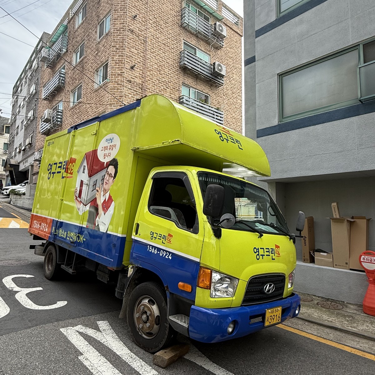 정연주 후기 사진 3