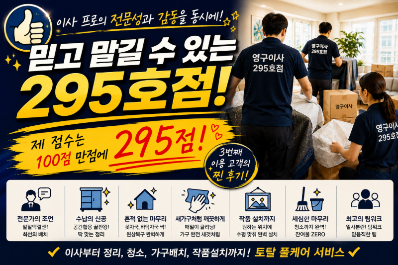 양승운 후기 사진 1