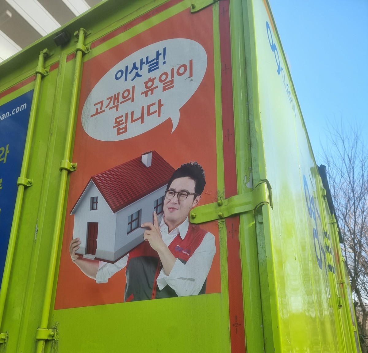 황재웅 후기 사진 1