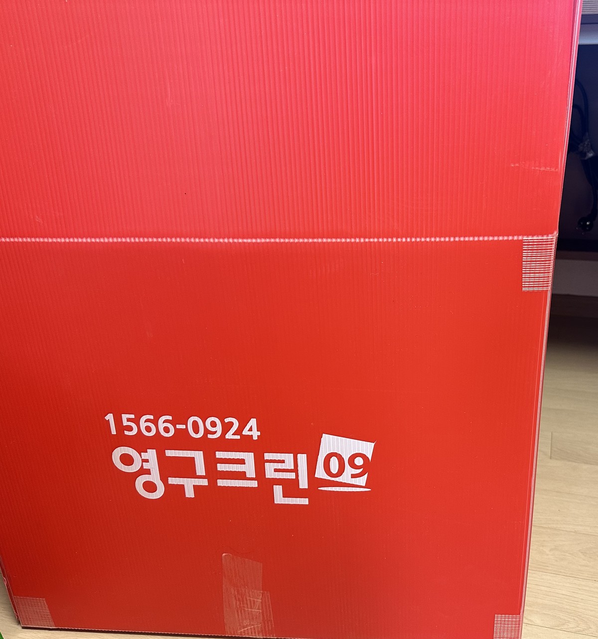 jys 후기 사진 1