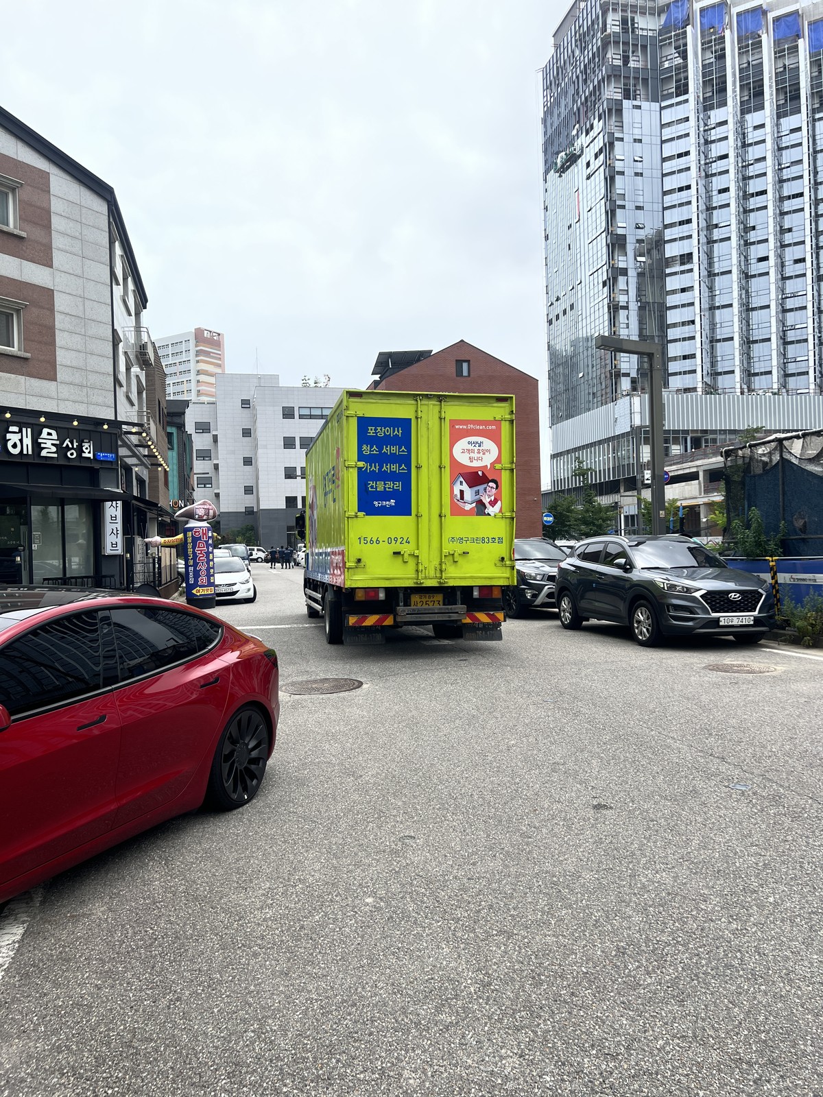 서철영 후기 사진 1