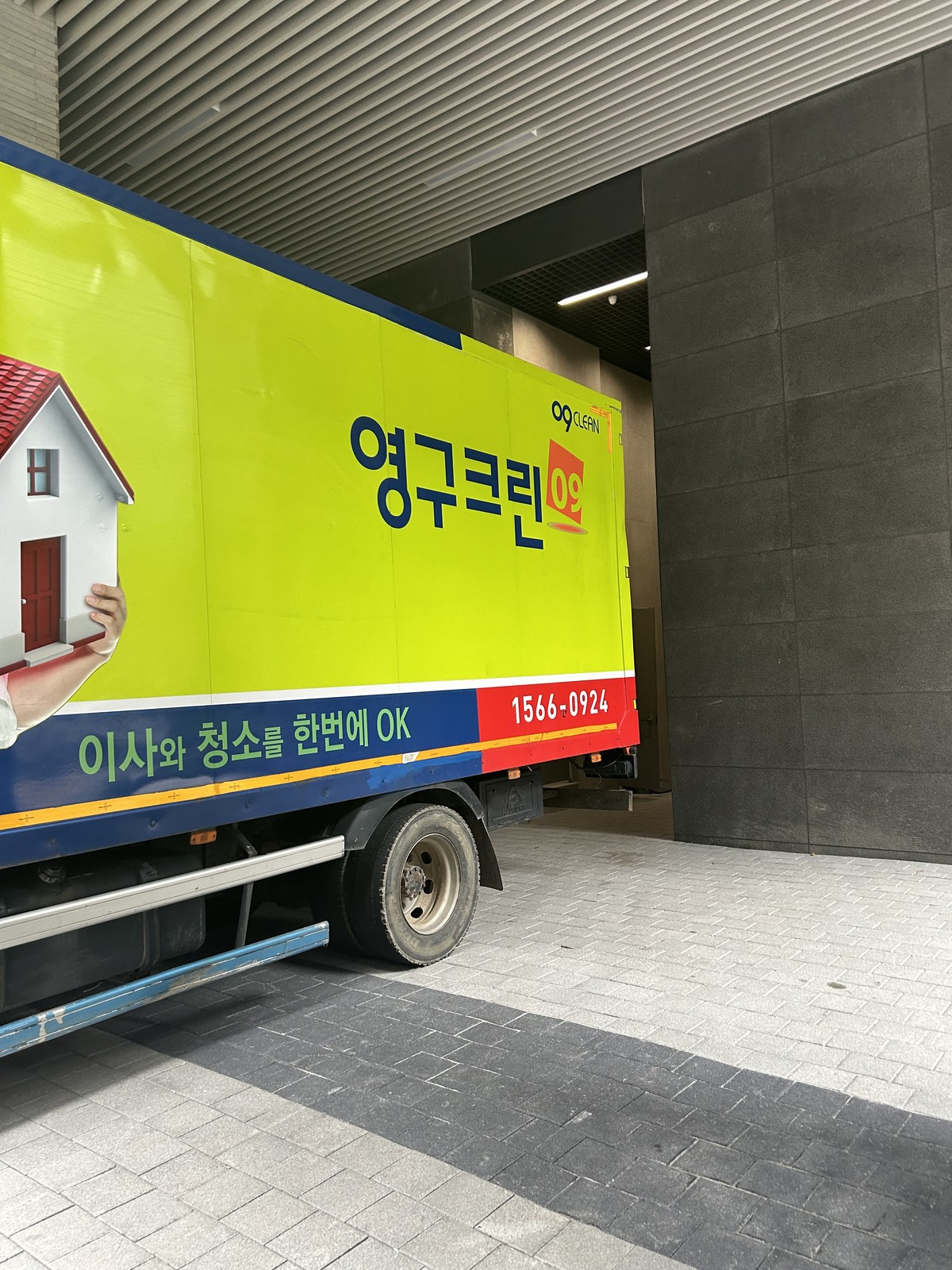 김유림 후기 사진 1