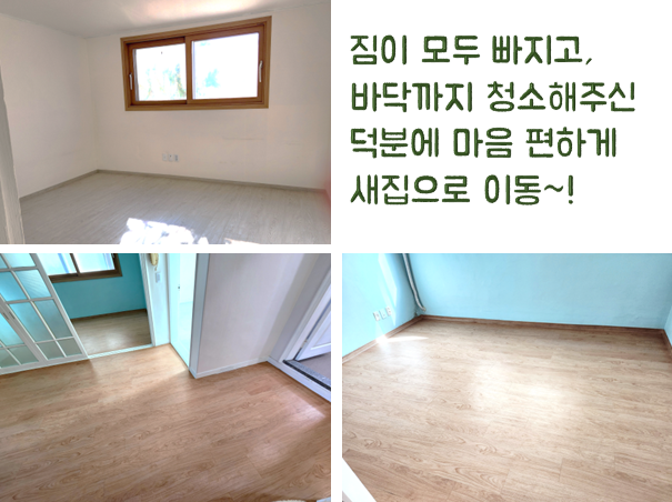 문승경 후기 사진 11