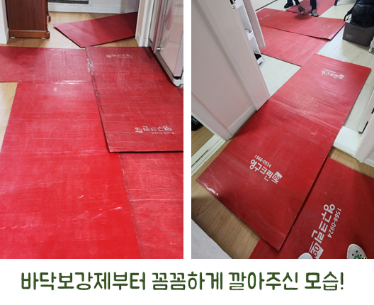 문승경 후기 사진 3