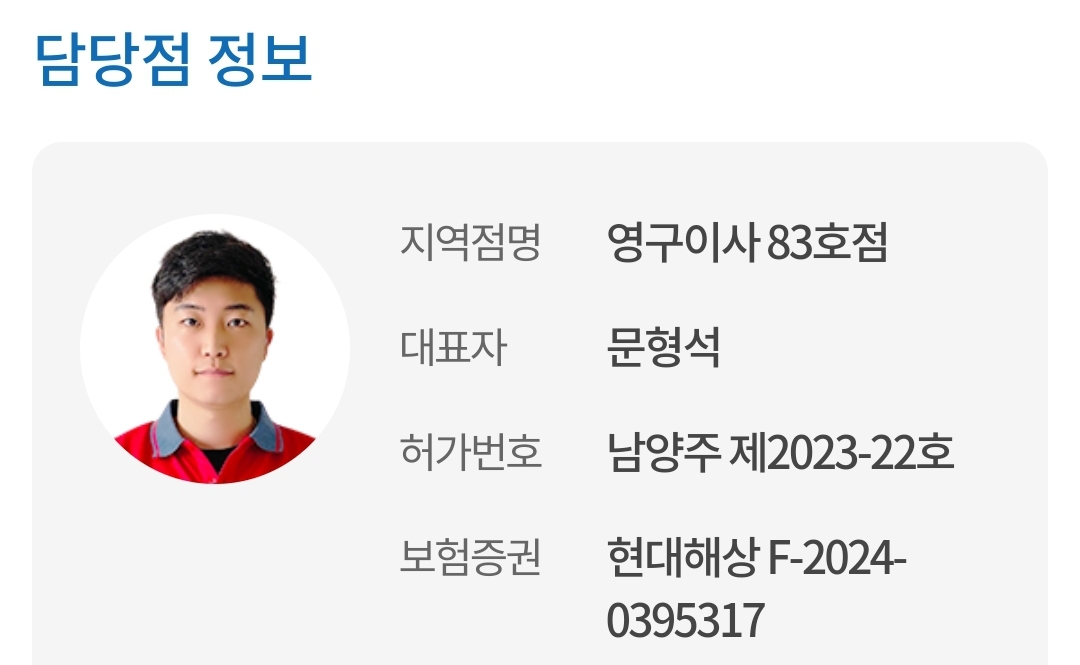 문승경 후기 사진 1