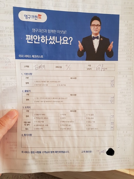 김예지 후기 사진 17