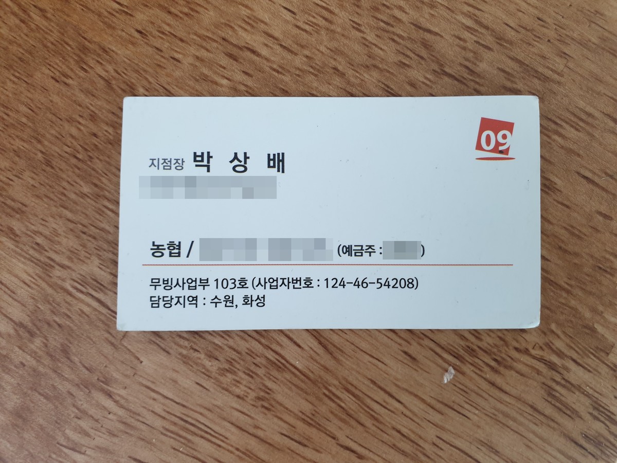 장정두 후기 사진 1