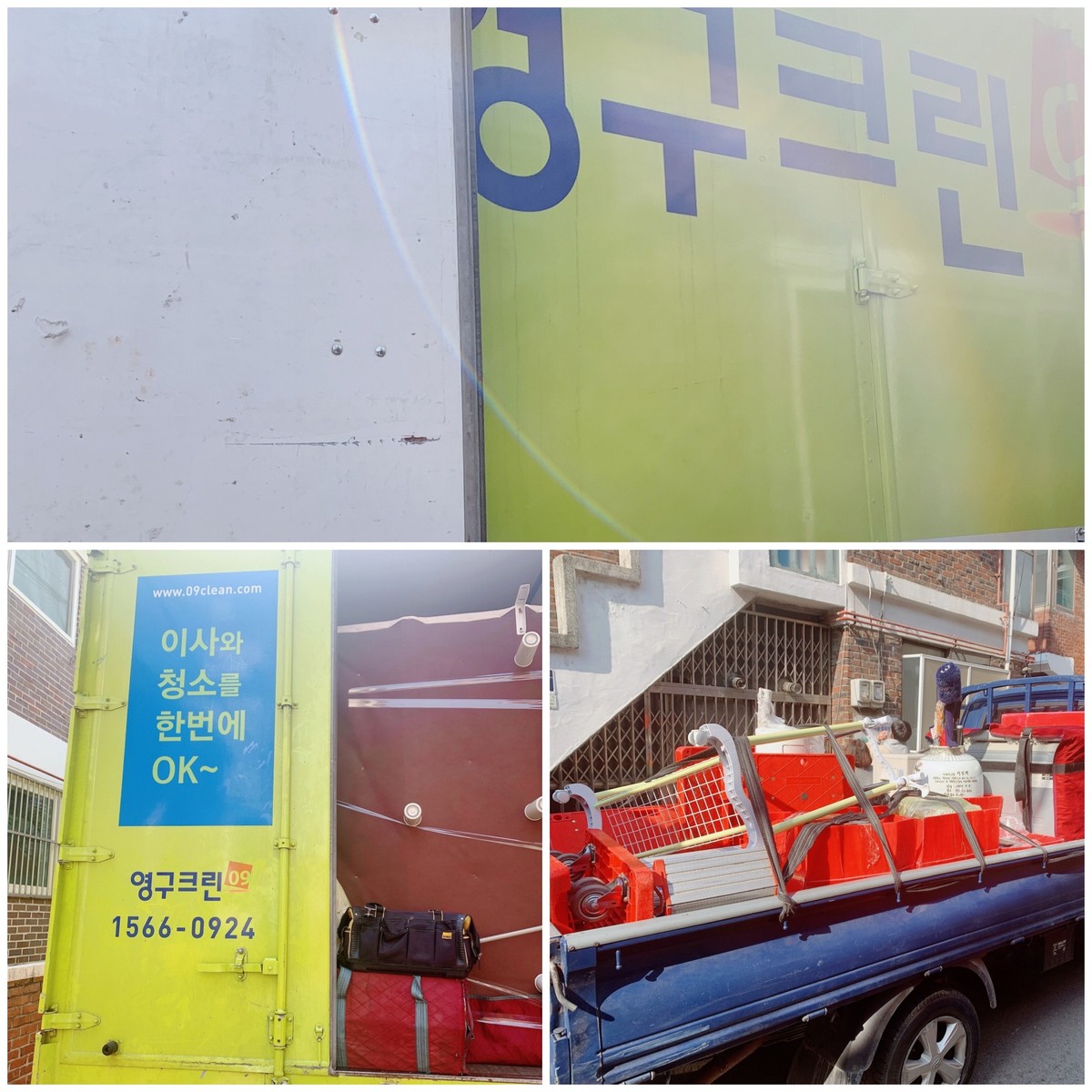 김진호 후기 사진 5