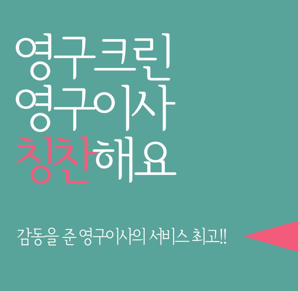 김진호 후기 사진 1