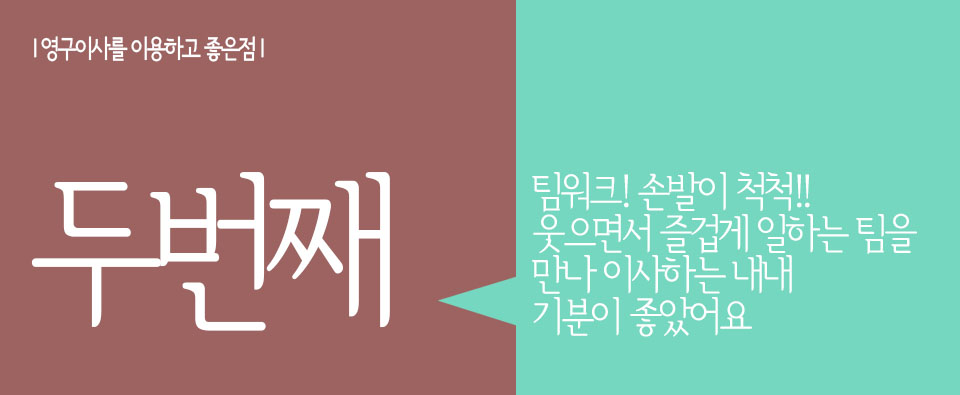 김진호 후기 사진 6