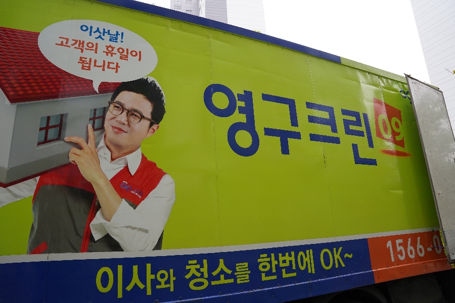 김영식 후기 사진 18