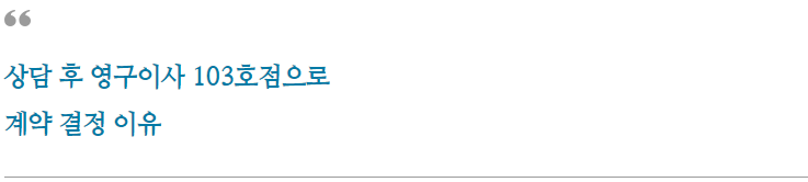 김영식 후기 사진 3
