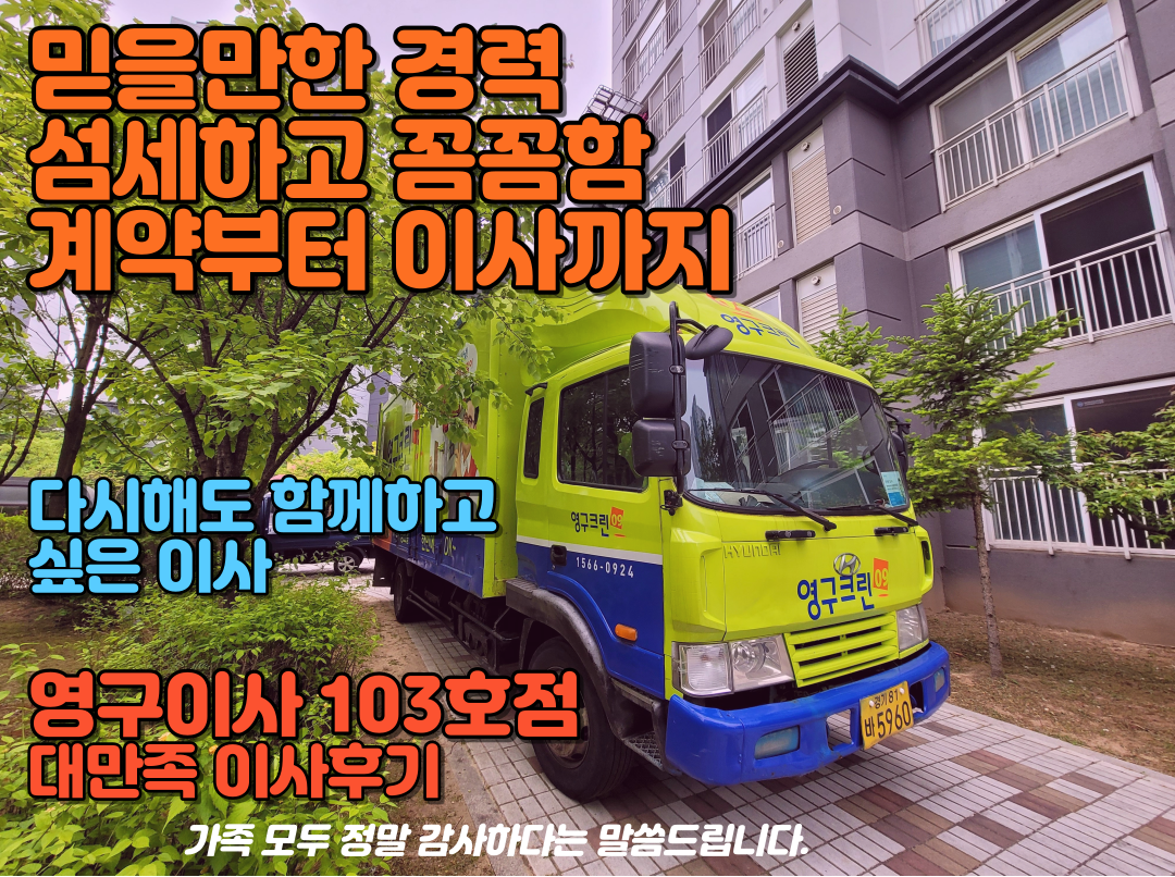 김영식 후기 사진 1