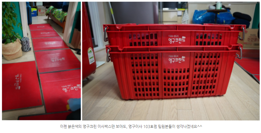 김영식 후기 사진 12