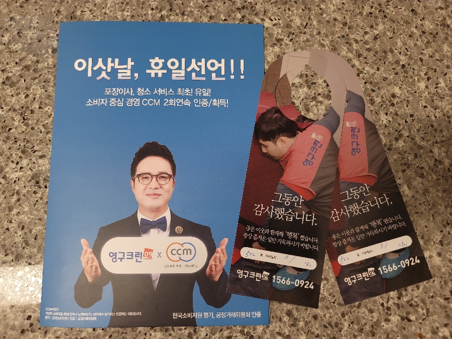 김영식 후기 사진 6