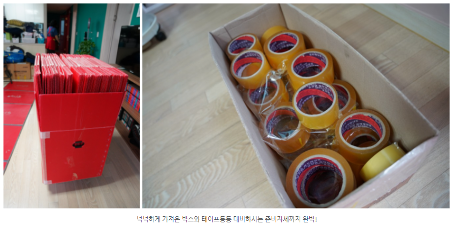 김영식 후기 사진 9