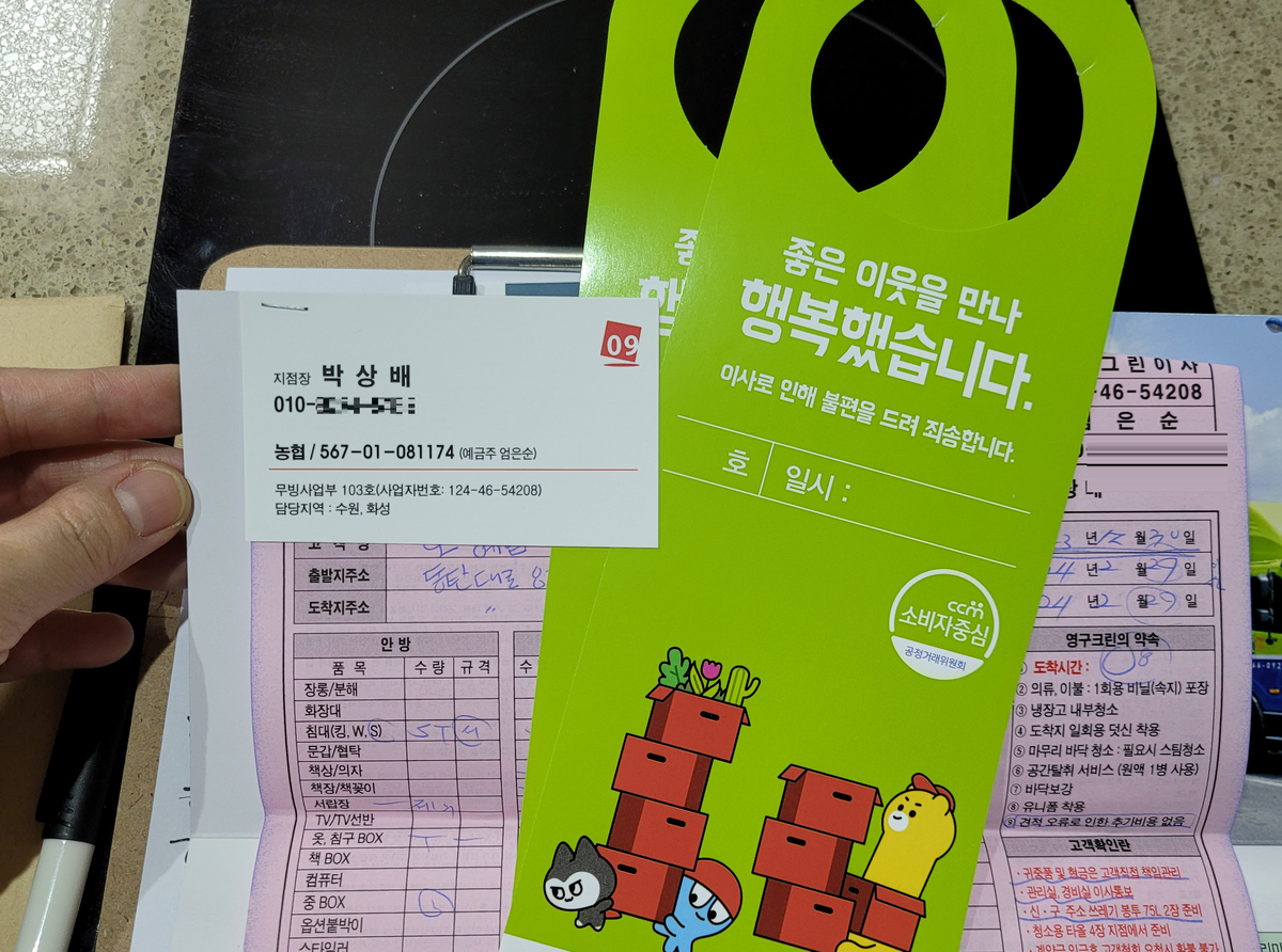 오혜림 후기 사진 2