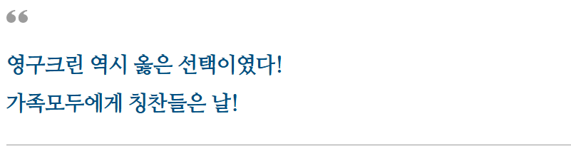 김영식 후기 사진 6