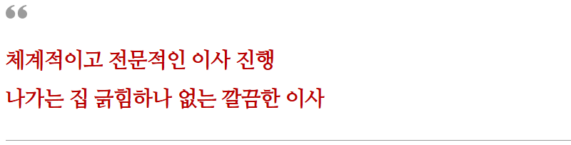 김영식 후기 사진 11