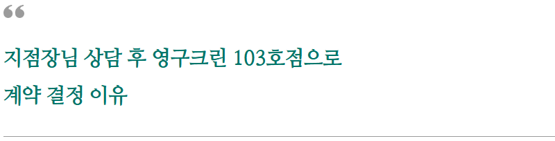 김영식 후기 사진 3