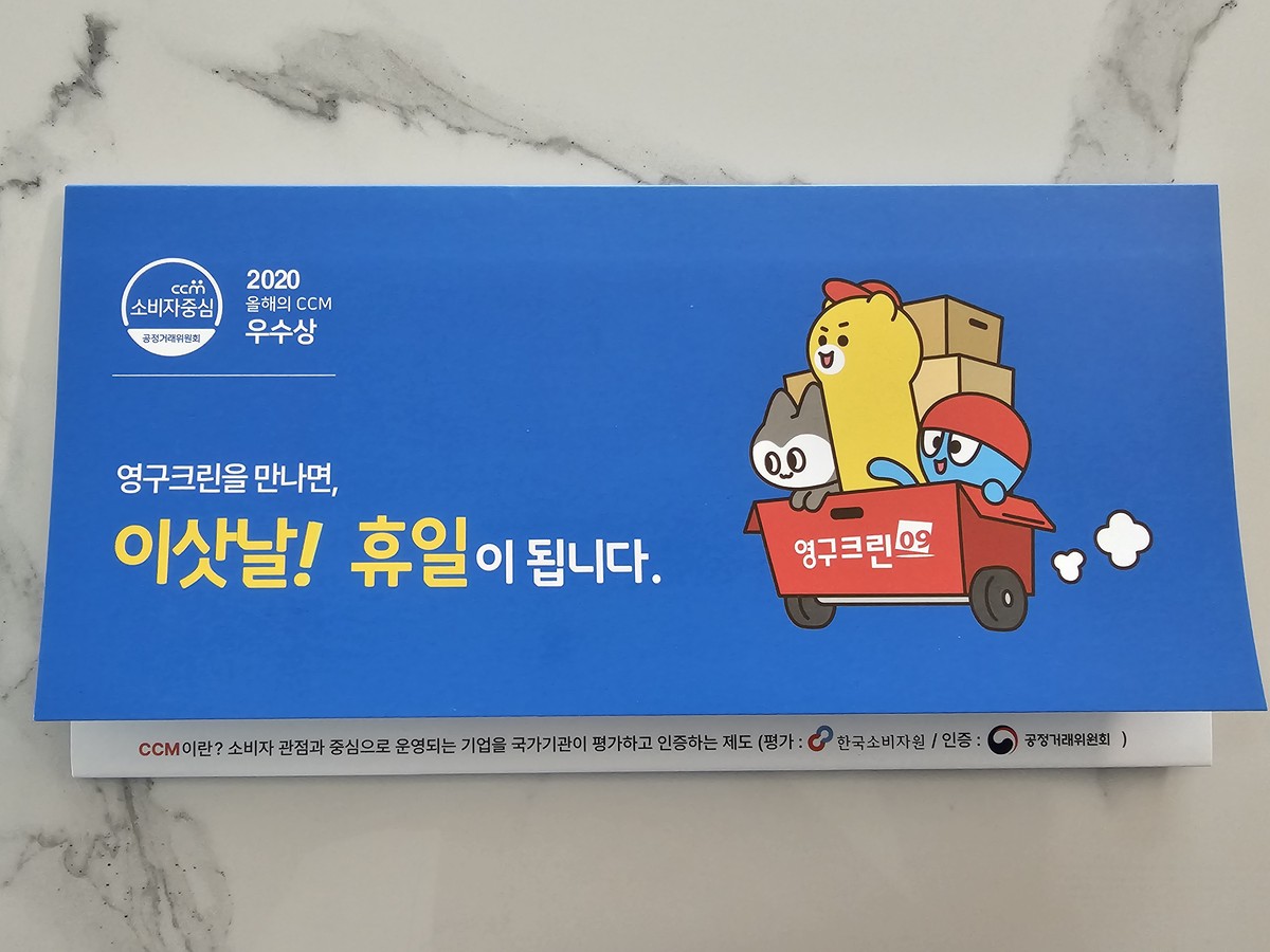 김영식 후기 사진 4