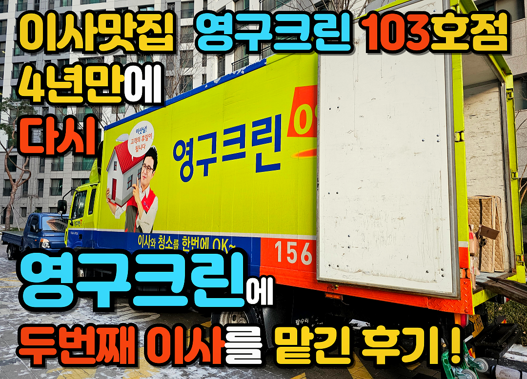 김영식 후기 사진 1