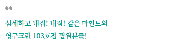 김영식 후기 사진 18