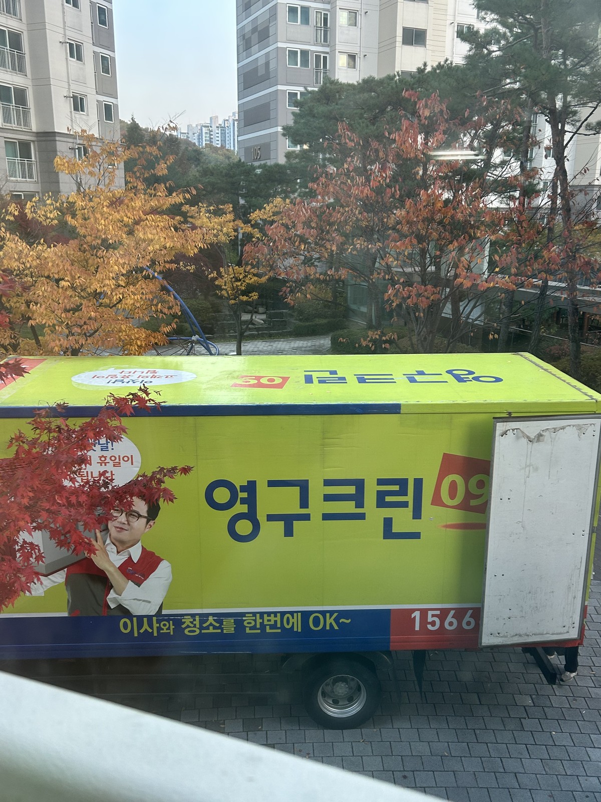 이선미 후기 사진 1