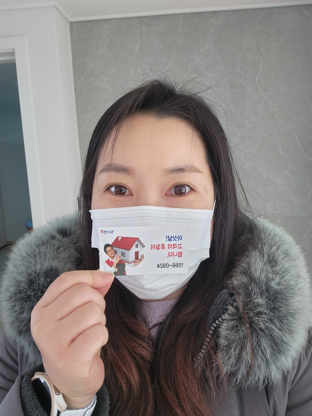 윤이슬 후기 사진 1