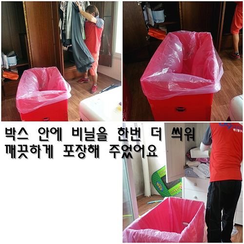 서재종 후기 사진 2