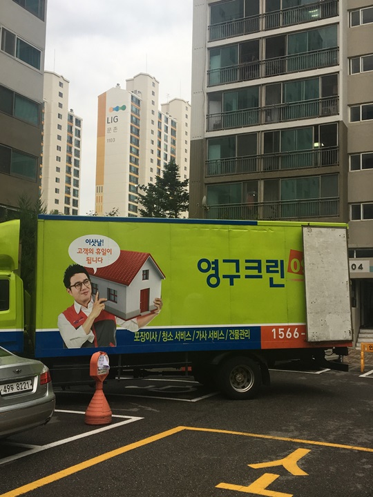 이대하 후기 사진 1
