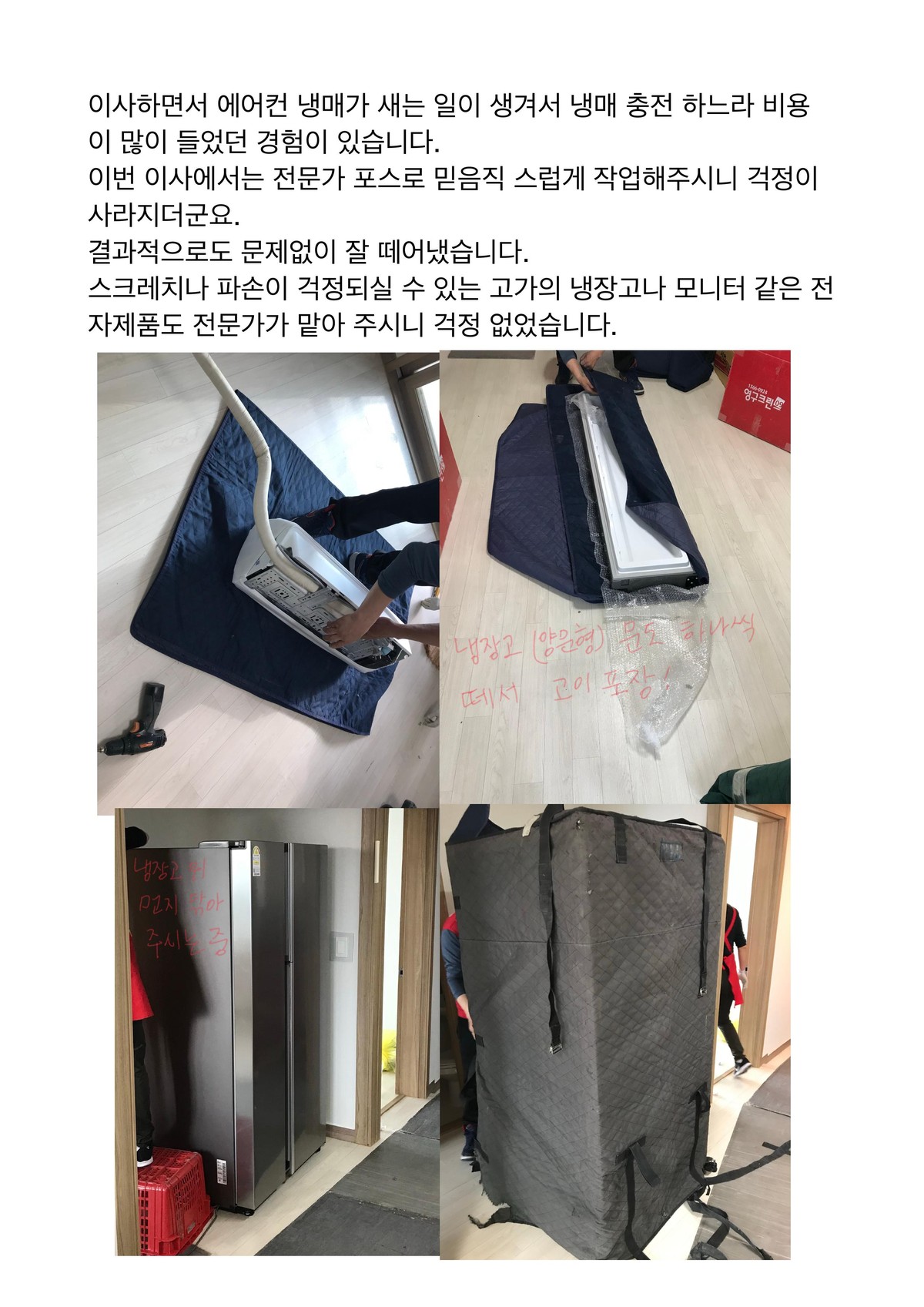 엄선한 후기 사진 6