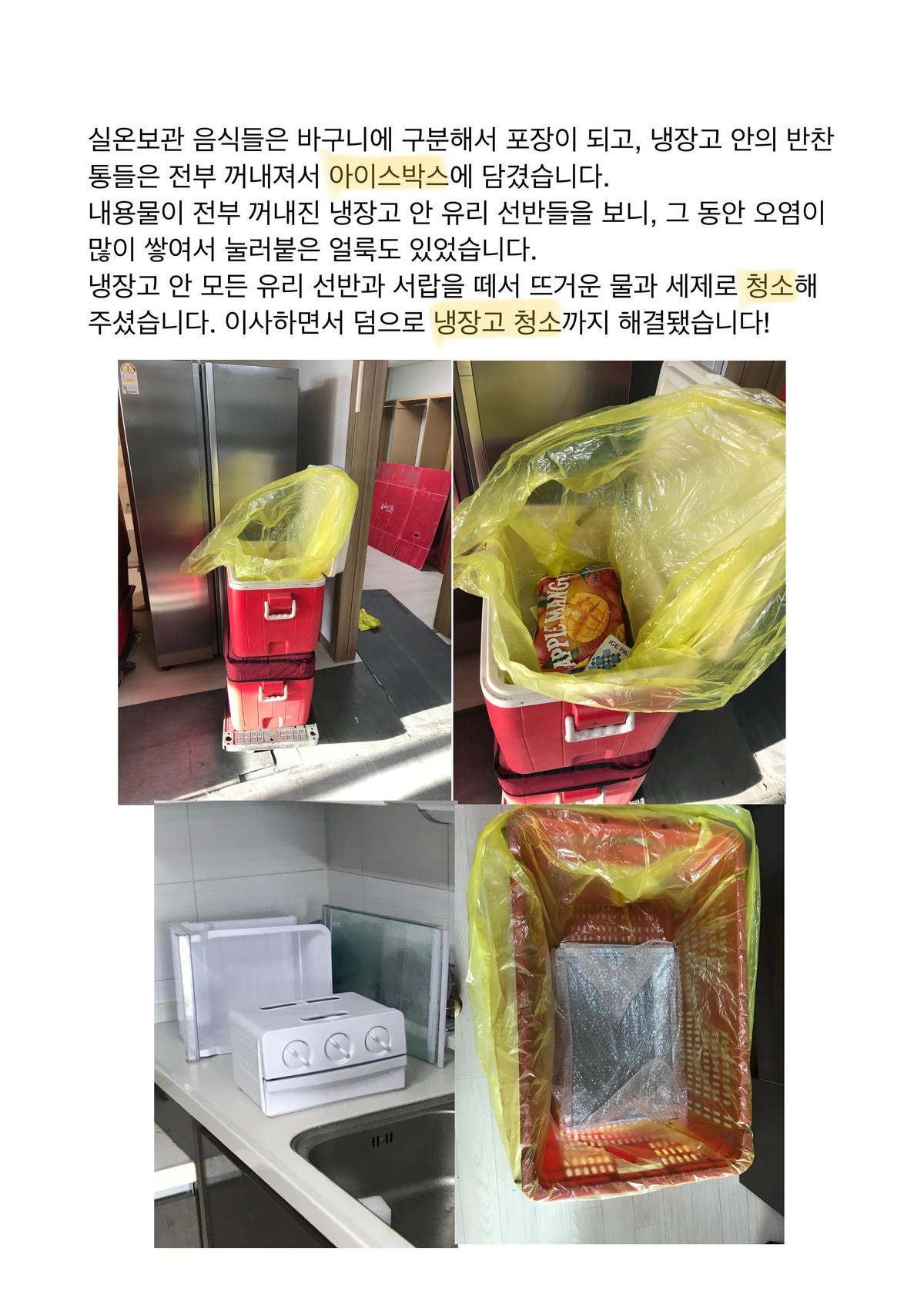 엄선한 후기 사진 8