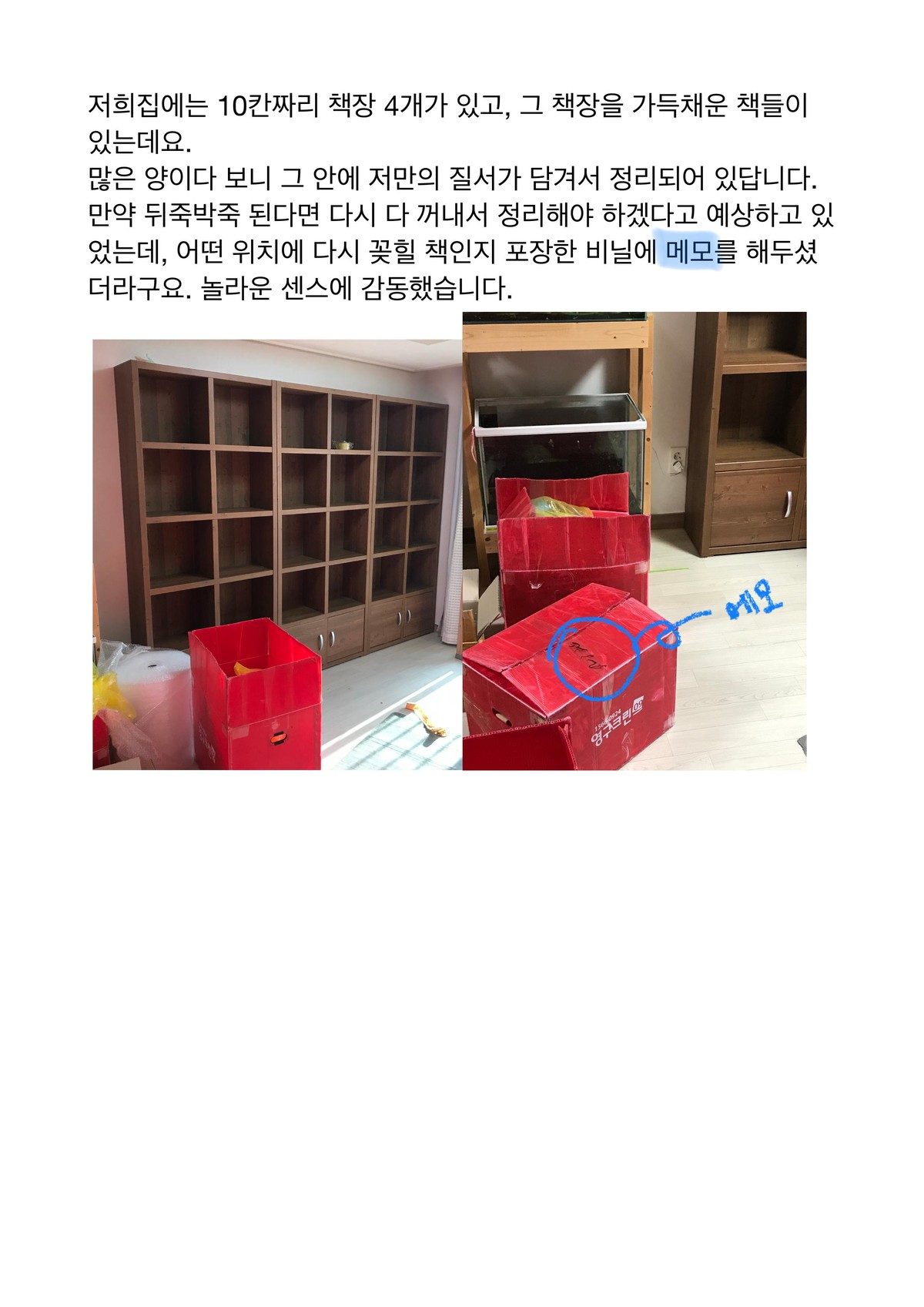 엄선한 후기 사진 7