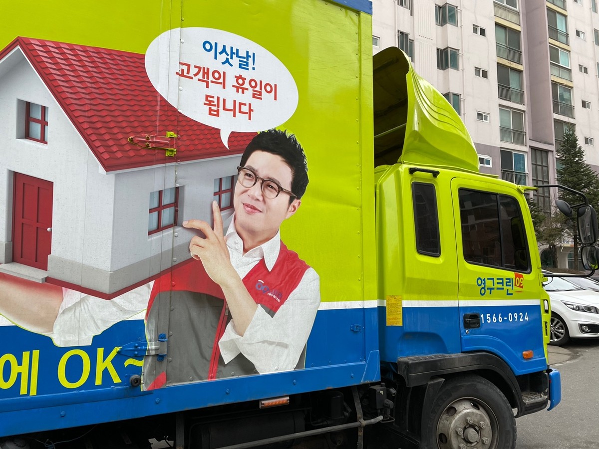 강미선 후기 사진 1