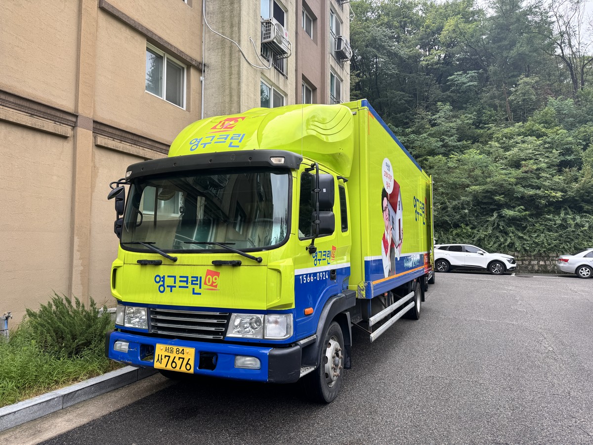 양미나 후기 사진 1
