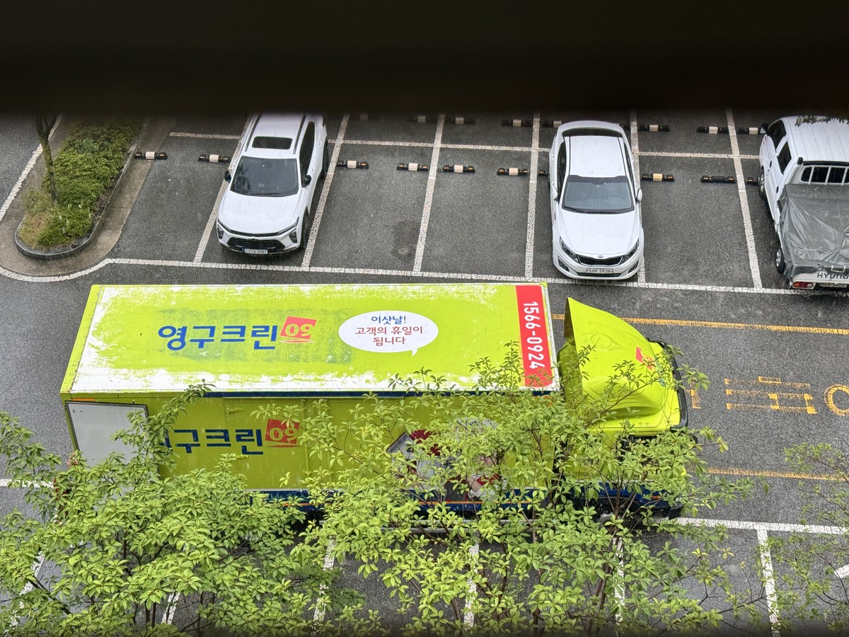 양미나 후기 사진 4